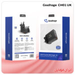 شارژر موبایل Goaltage CH01 UK