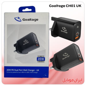 شارژر موبایل Goaltage CH01 UK