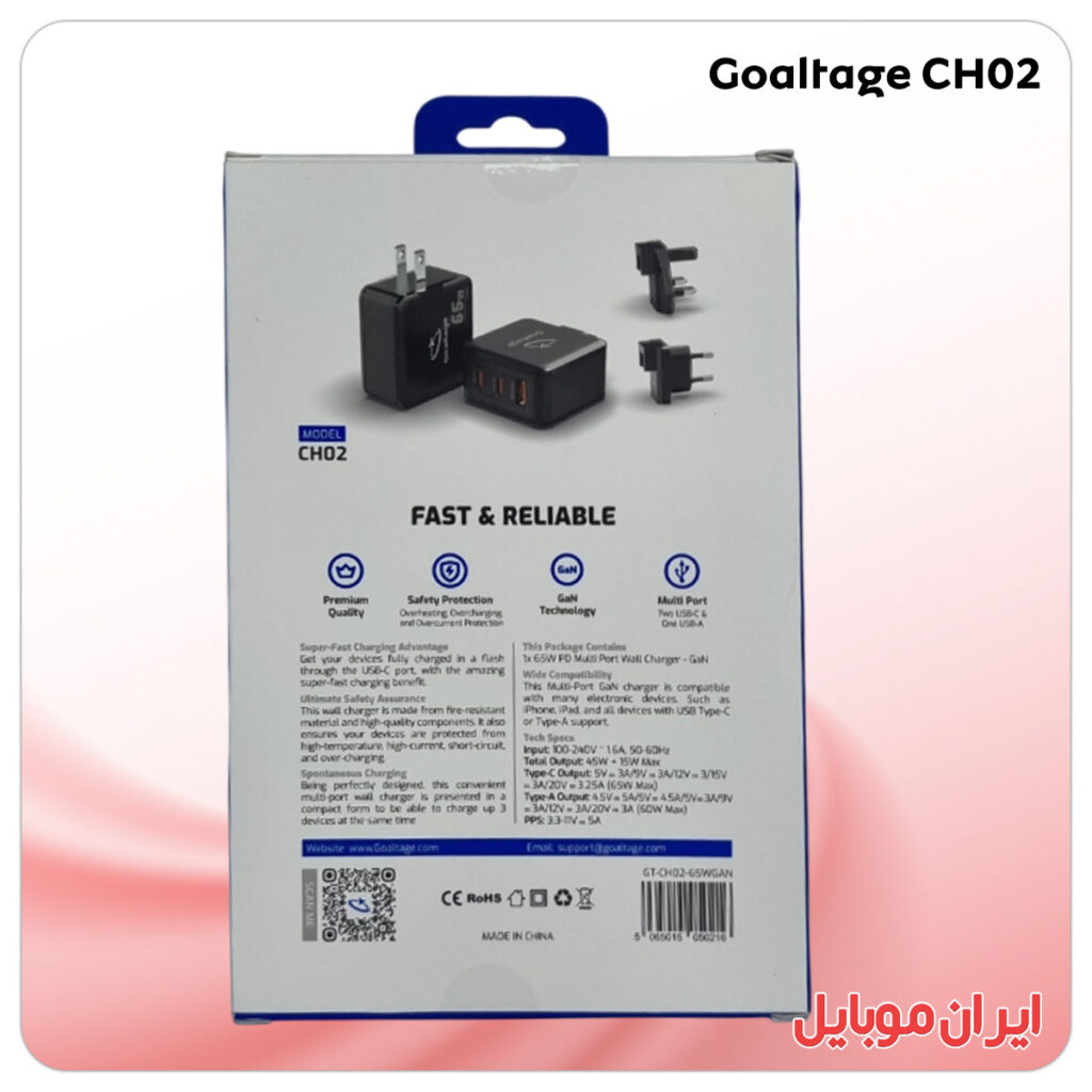 شارژر موبایل Goaltage CH02
