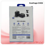 شارژر موبایل Goaltage CH02