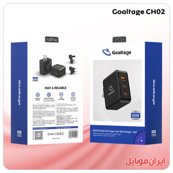 شارژر موبایل Goaltage CH02