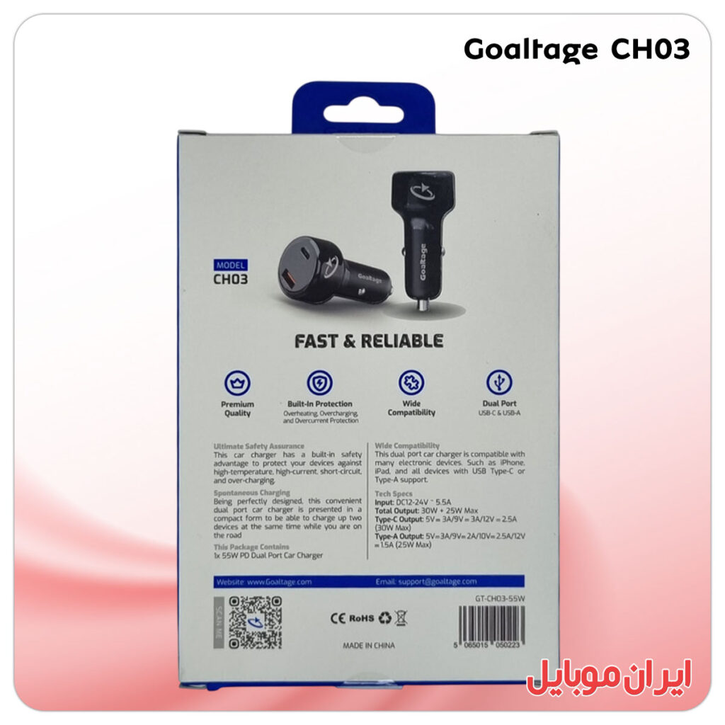 شارژر فندکی Goaltage CH03
