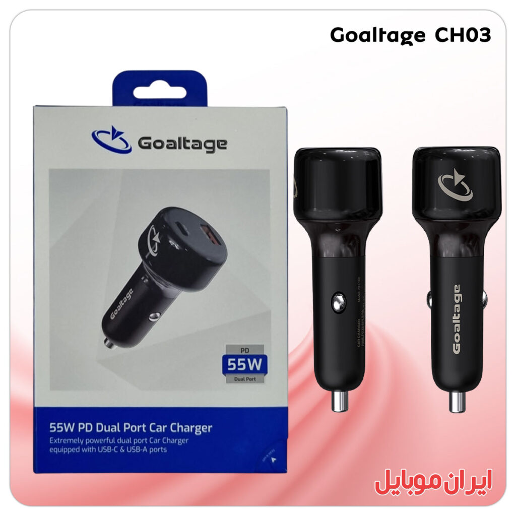 شارژر فندکی Goaltage CH03