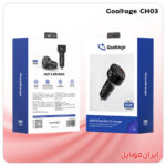 شارژر فندکی Goaltage CH03