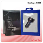 شارژر فندکی Goaltage CH03