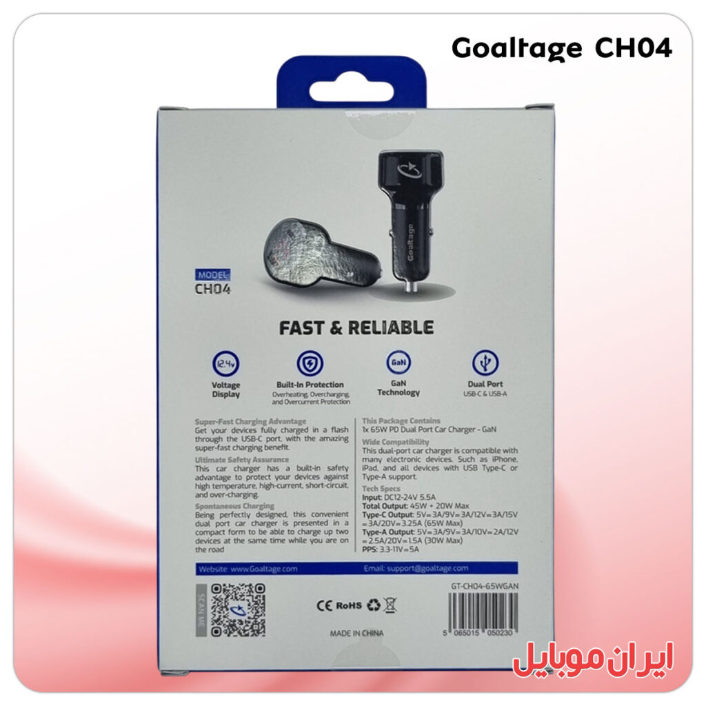 شارژر فندکی Goaltage CH04