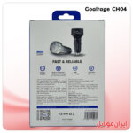 شارژر فندکی Goaltage CH04