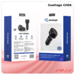 شارژر فندکی Goaltage CH04