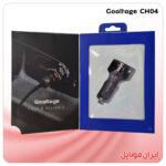 شارژر فندکی Goaltage CH04