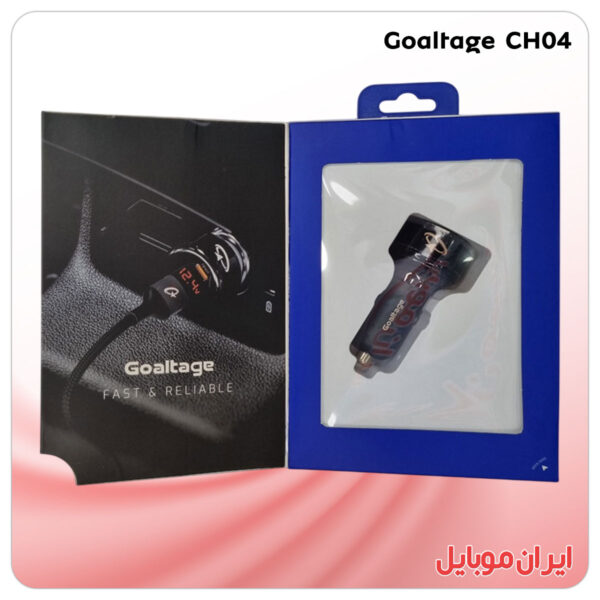 شارژر فندکی Goaltage CH04