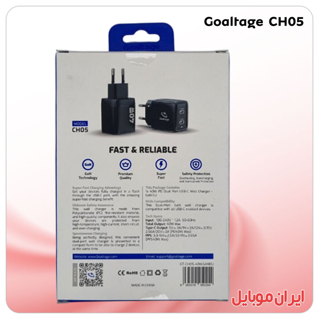 شارژر موبایل Goaltage CH05
