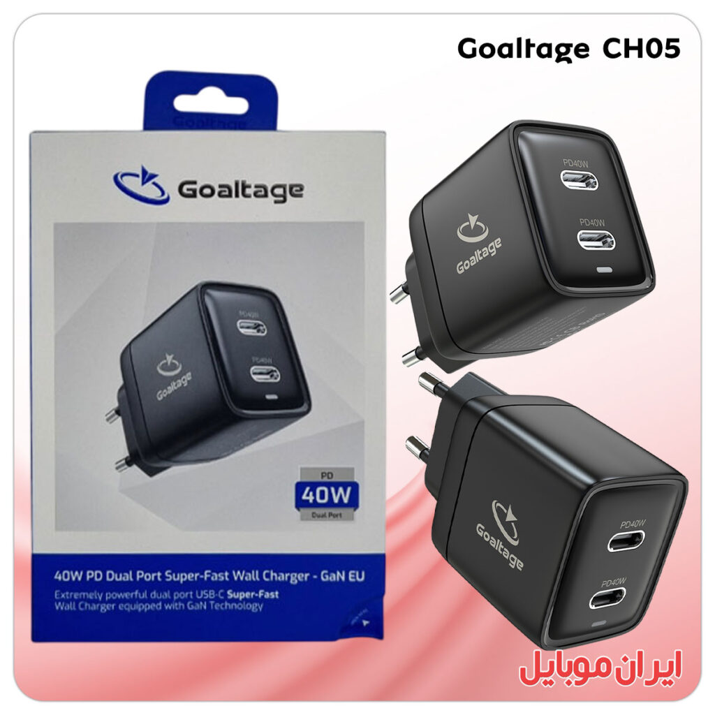 شارژر موبایل Goaltage CH05