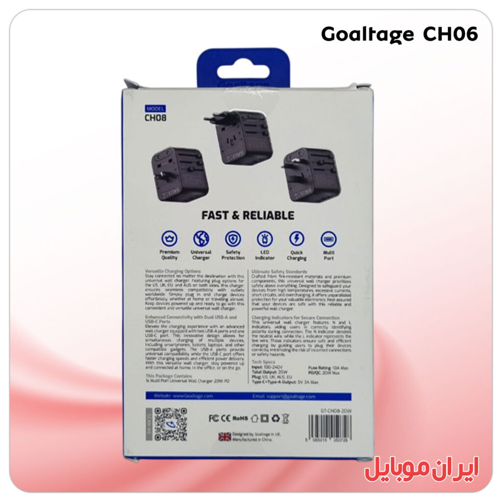 شارژر موبایل Goaltage CH06