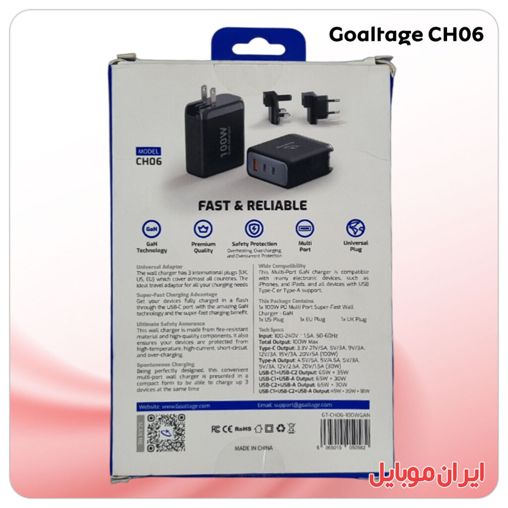 شارژر موبایل Goaltage CH06