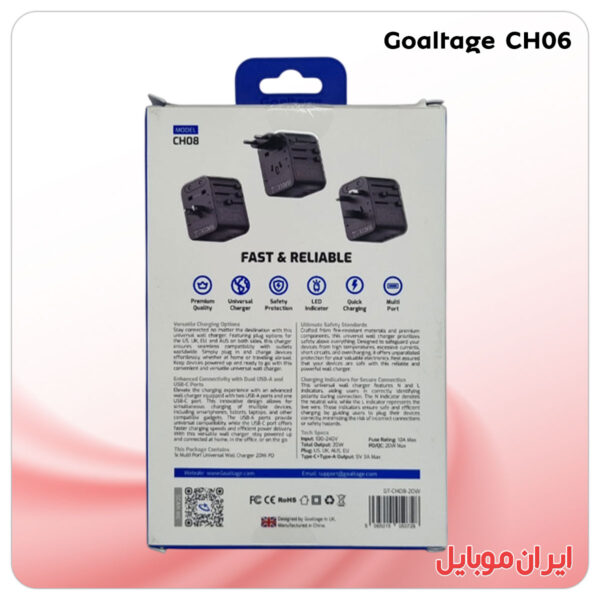 شارژر موبایل Goaltage CH06