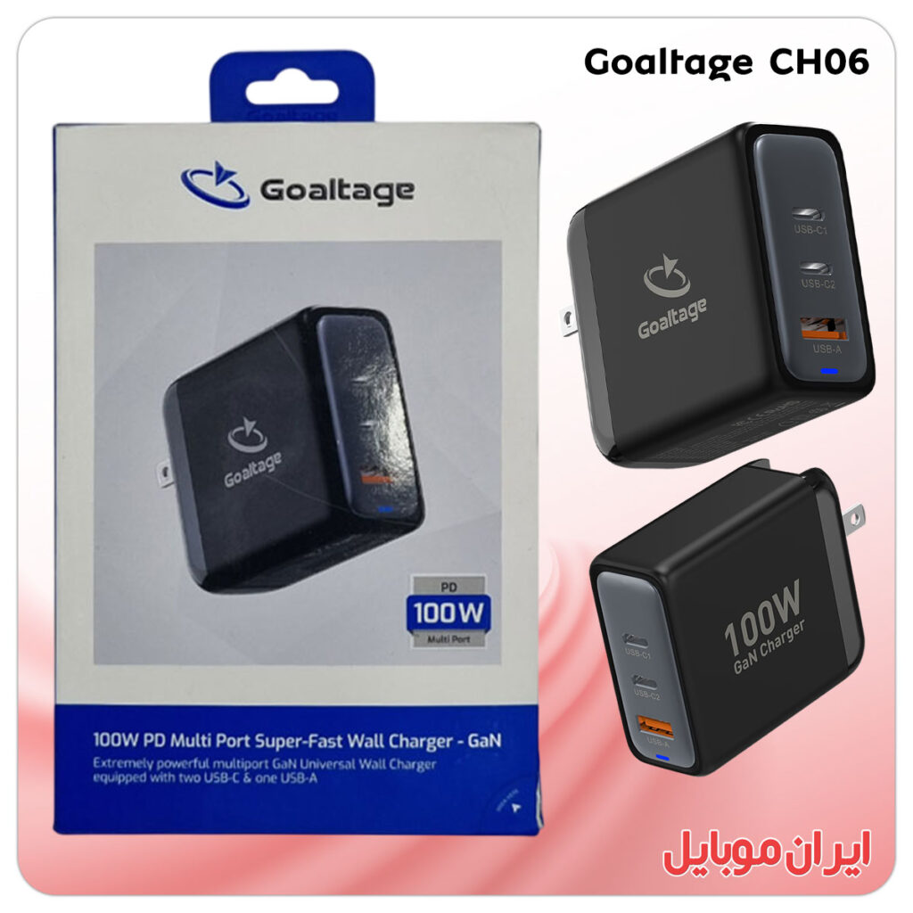 شارژر موبایل Goaltage CH06