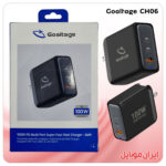 شارژر موبایل Goaltage CH06