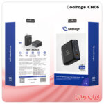 شارژر موبایل Goaltage CH06