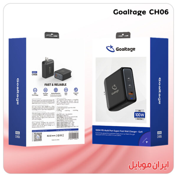شارژر موبایل Goaltage CH06