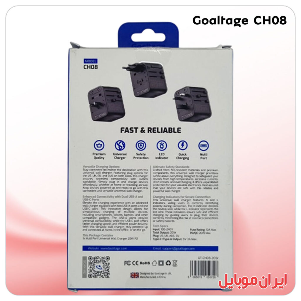 شارژرموبایل Goaltage CH08