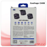 شارژرموبایل Goaltage CH08