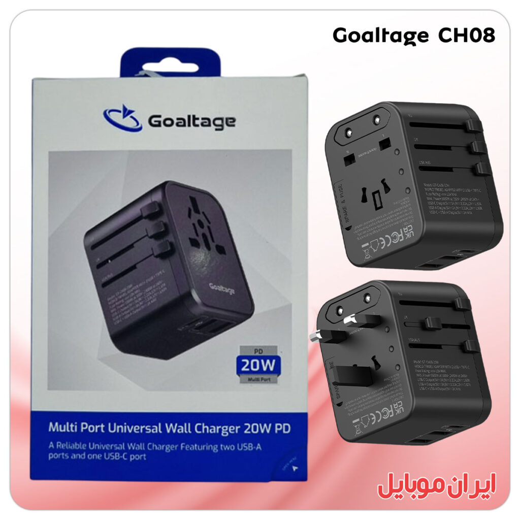 شارژرموبایل Goaltage CH08