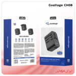 شارژرموبایل Goaltage CH08