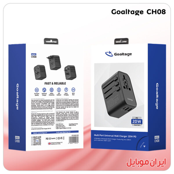 شارژرموبایل Goaltage CH08