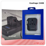 شارژرموبایل Goaltage CH08