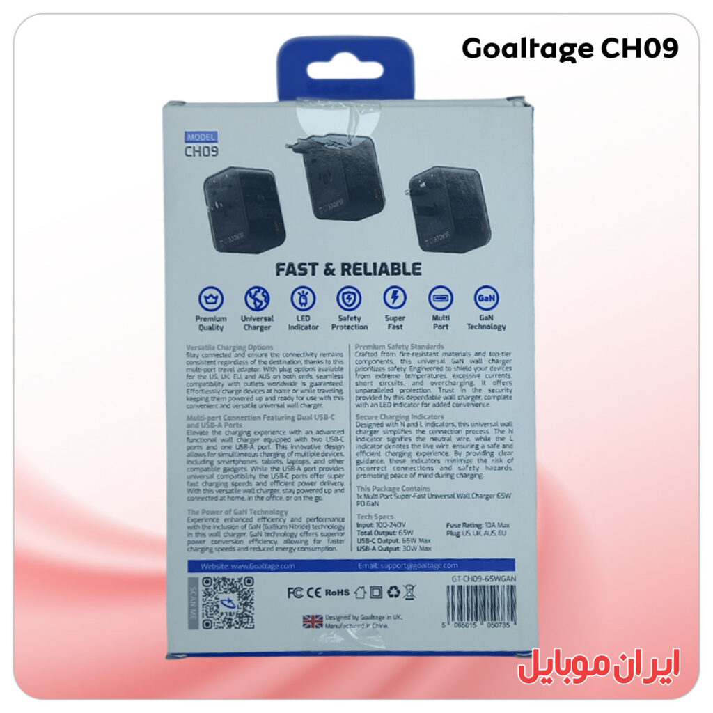 شارژر گوشی Goaltage CH09