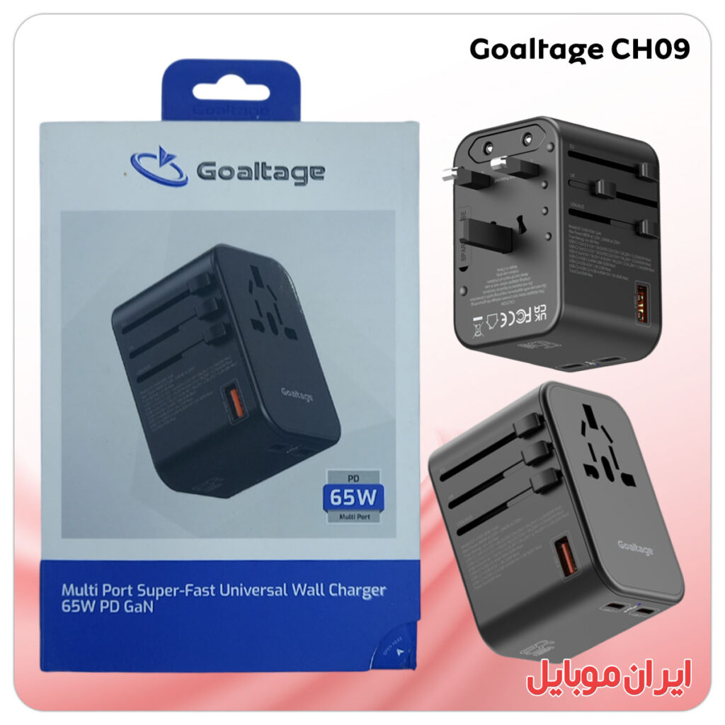 شارژر گوشی Goaltage CH09