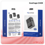 شارژر گوشی Goaltage CH09