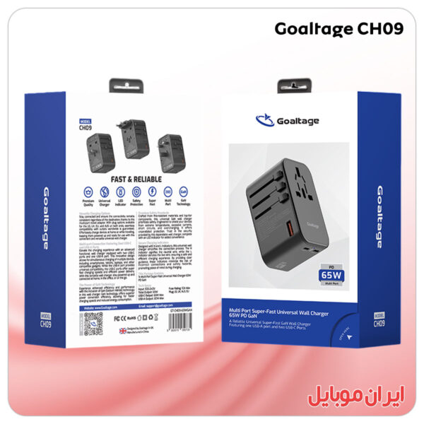 شارژر گوشی Goaltage CH09