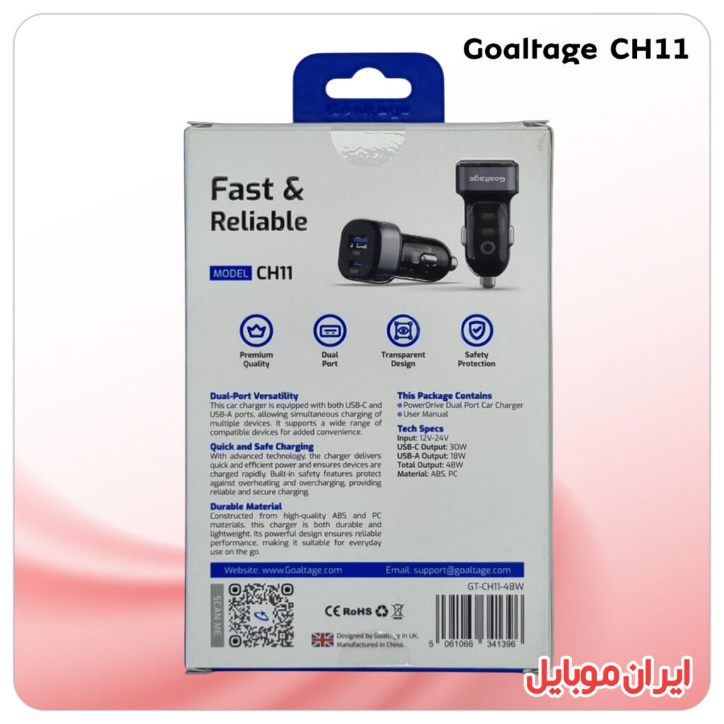 شارژر فندکی Goaltage CH11
