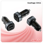 شارژر فندکی Goaltage CH11