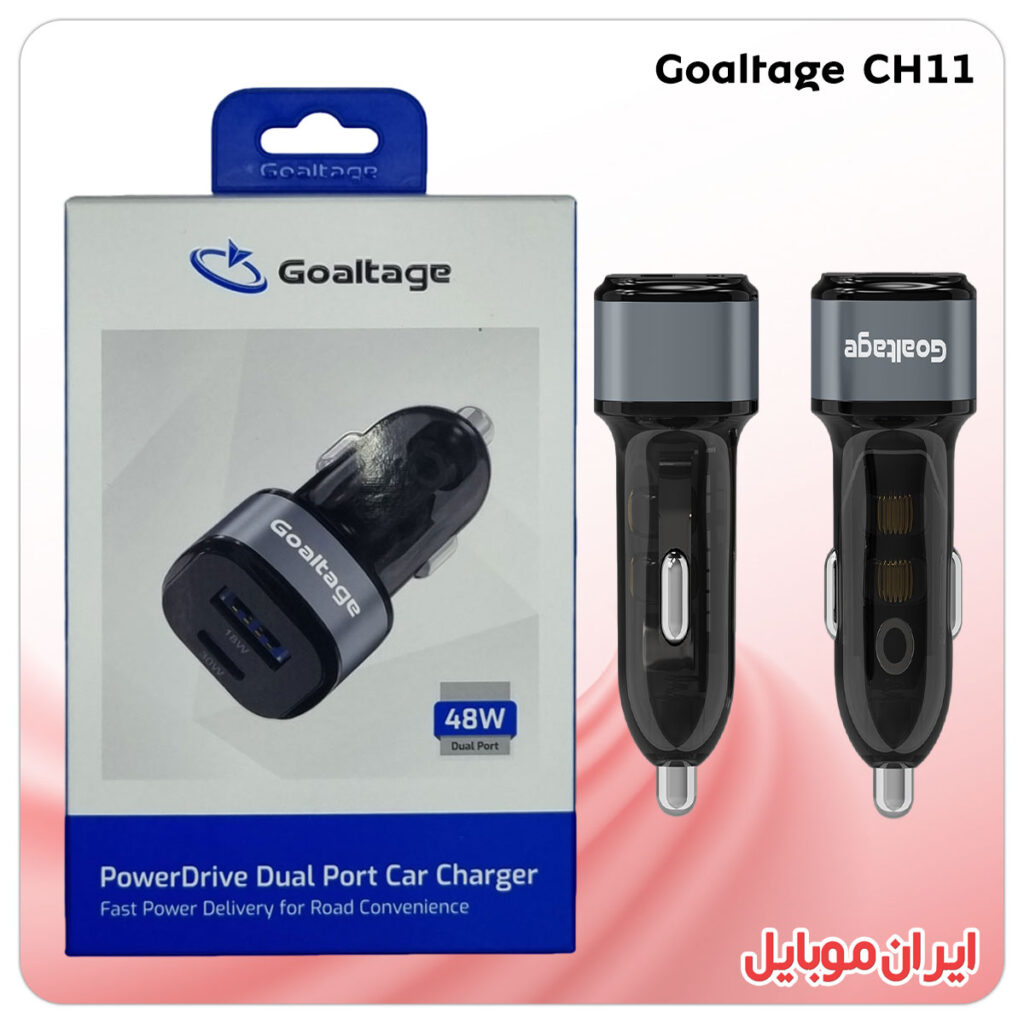 شارژر فندکی Goaltage CH11