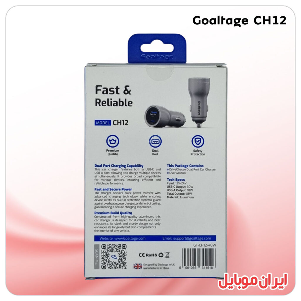 شارژر فندکی Goaltage CH12