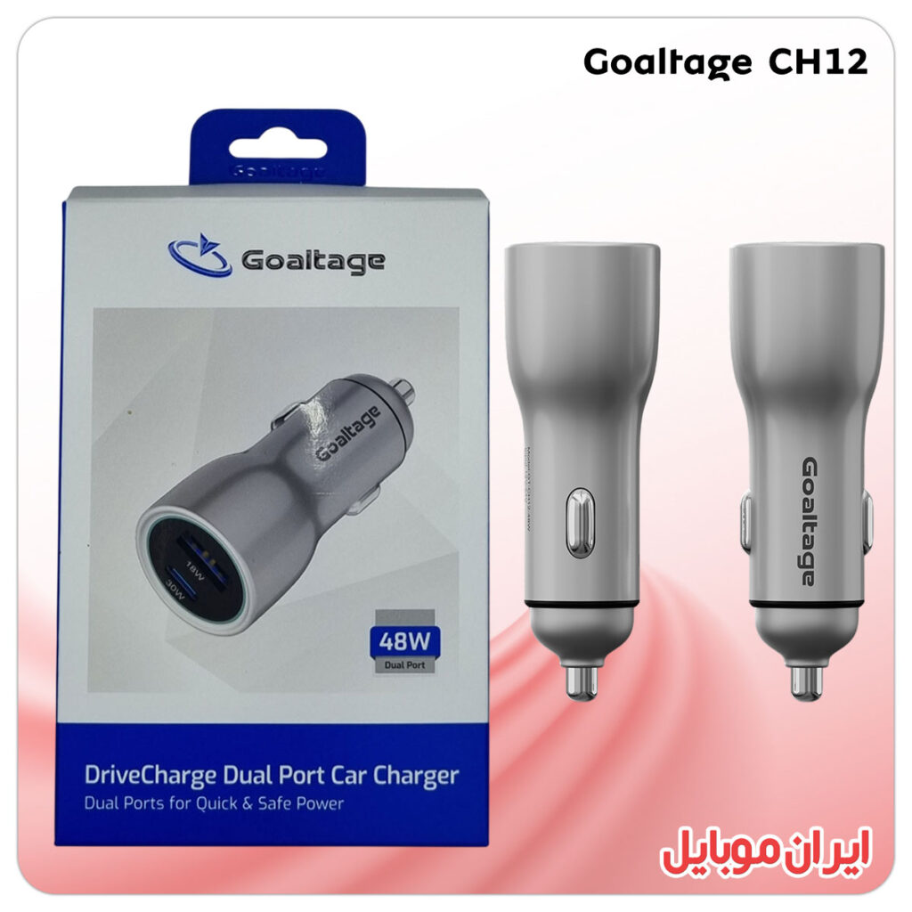 شارژر فندکی Goaltage CH12