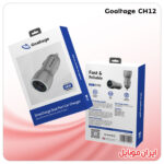 شارژر فندکی Goaltage CH12