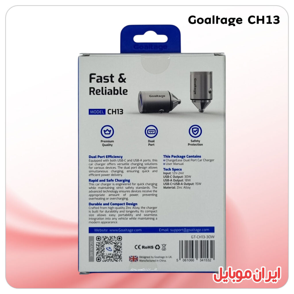 شارژر فندکی Goaltage CH13