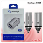 شارژر فندکی Goaltage CH13