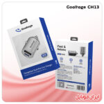 شارژر فندکی Goaltage CH13
