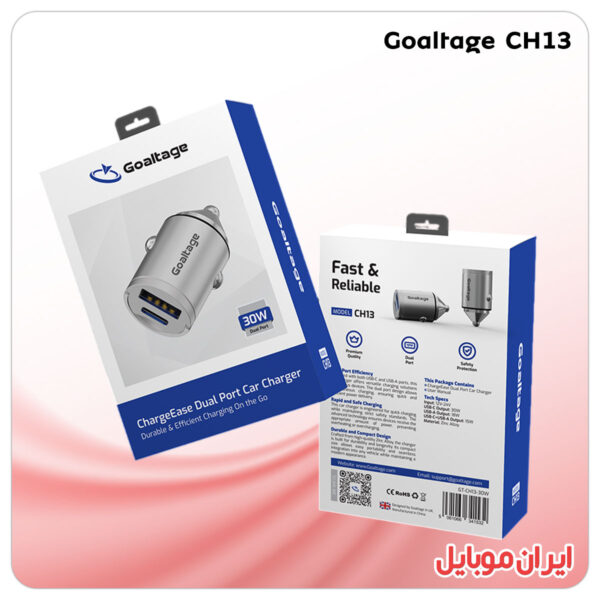 شارژر فندکی Goaltage CH13