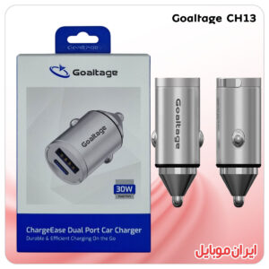 شارژر فندکی Goaltage CH13