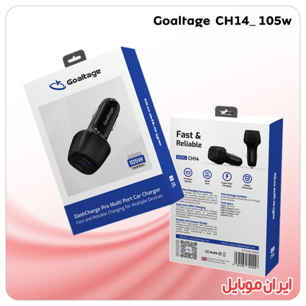 شارژر فندکی Goaltage CH14 105w