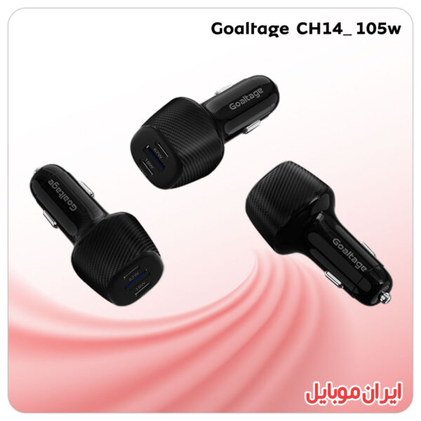 شارژر فندکی Goaltage CH14 105w