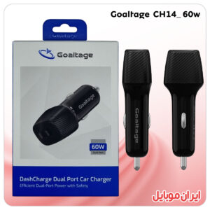 شارژر فندکی Goaltage CH14 60w