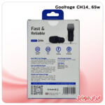شارژر فندکی Goaltage CH14 60w