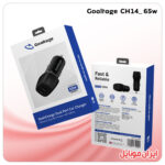 شارژر فندکی Goaltage CH14 60w