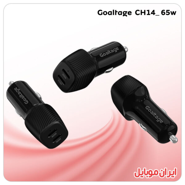 شارژر فندکی Goaltage CH14 60w